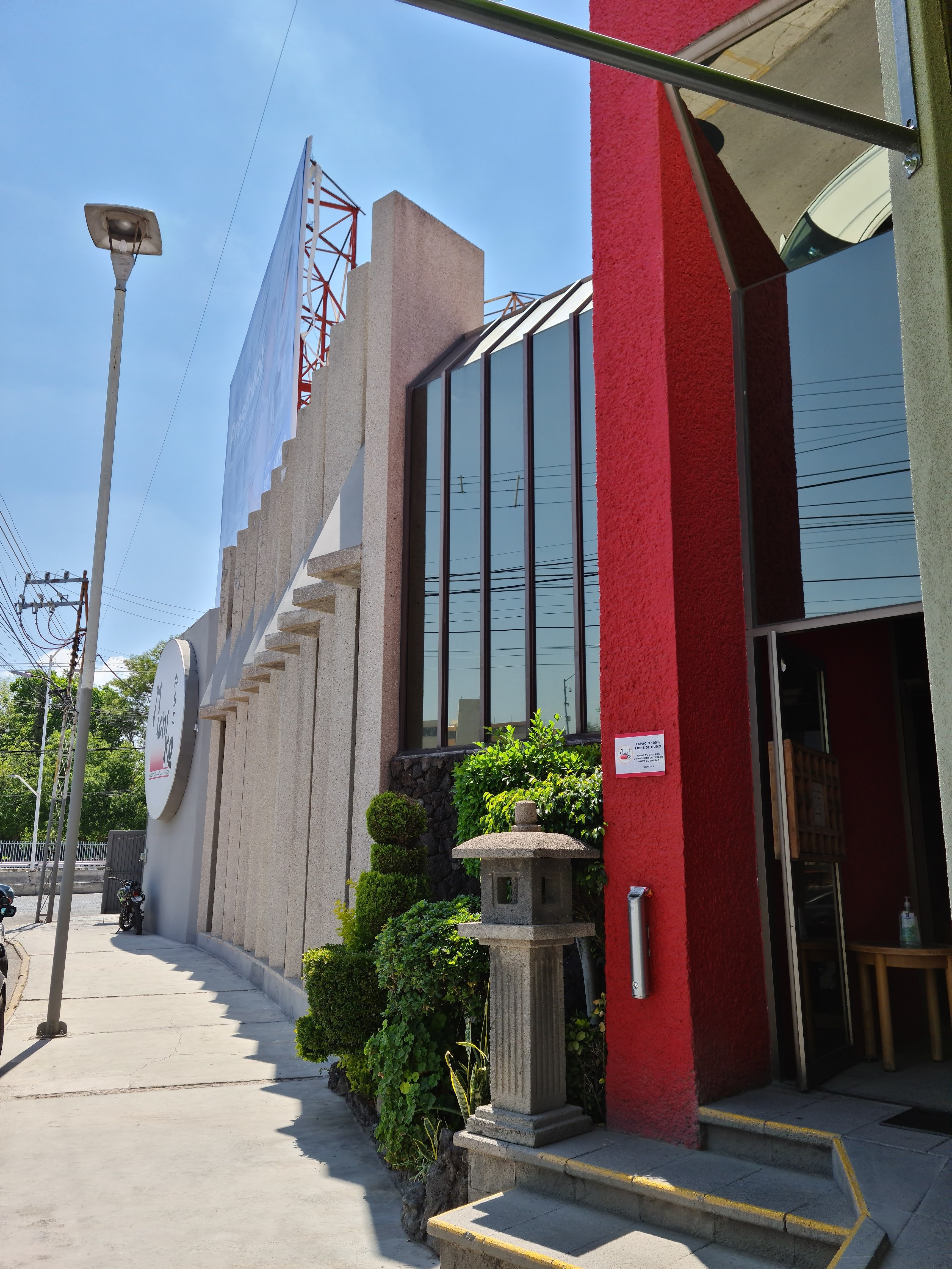 Michiko Restaurant Japonés image 4