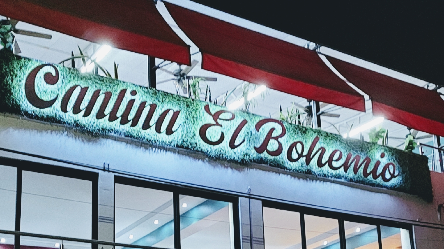 El Bohemio Restaurante Bar image 2