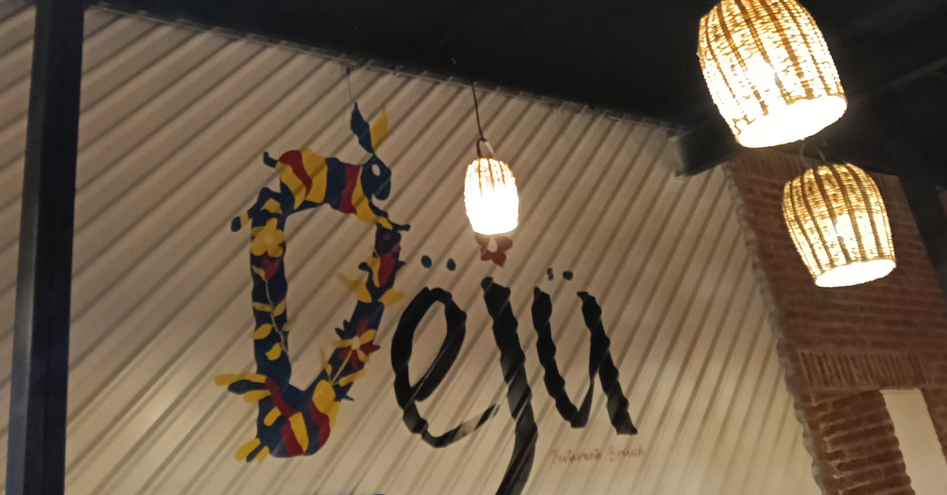 Dëjü Restaurante & Brunch image 8