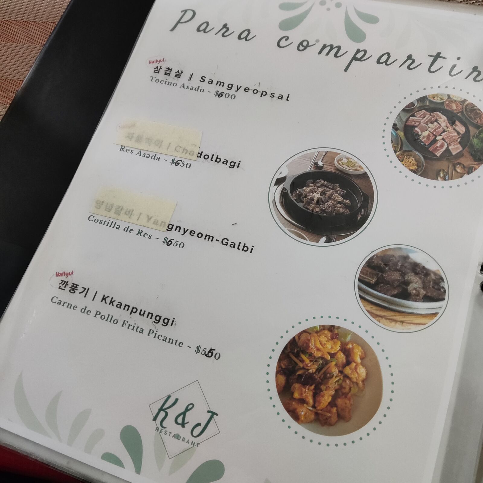 K&J Restaurant image 2