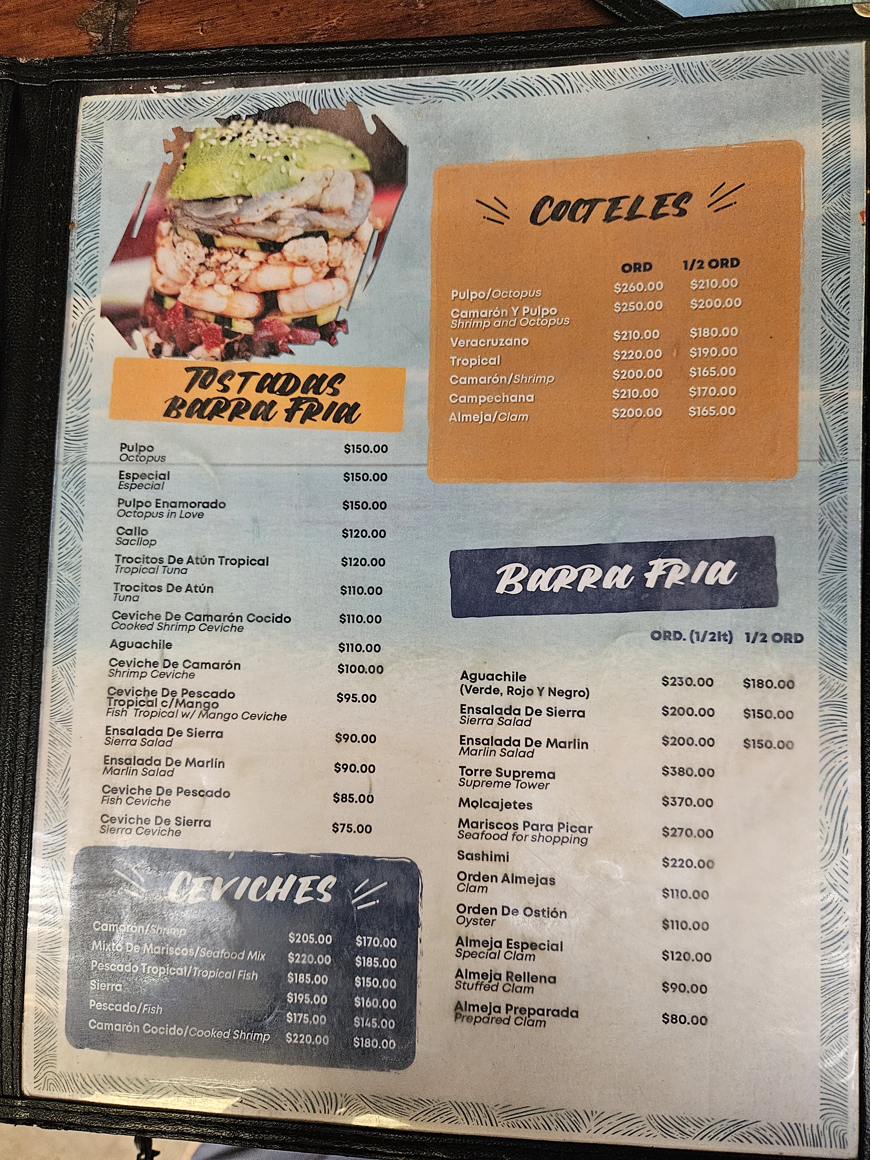 Claros Fish Jr. image 9