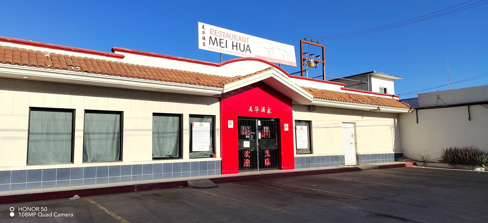 Mei Hua image 1