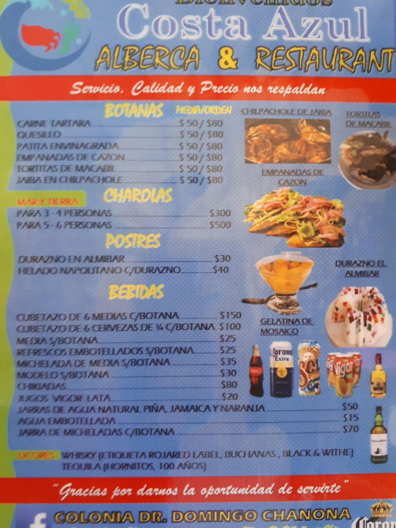 Depósito "Guadalajara" image 2
