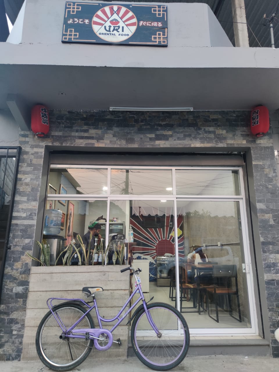 Wabi-Sabi/URI ORIENTAL FOOD image 1