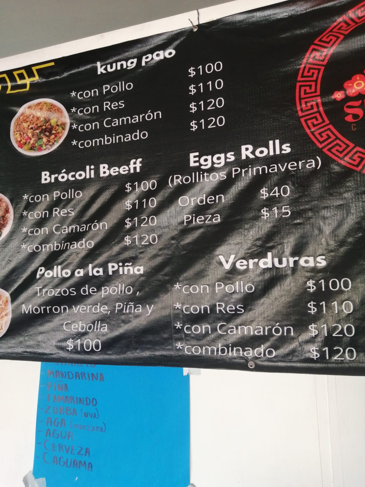 Comida China Zhenzhen image 5