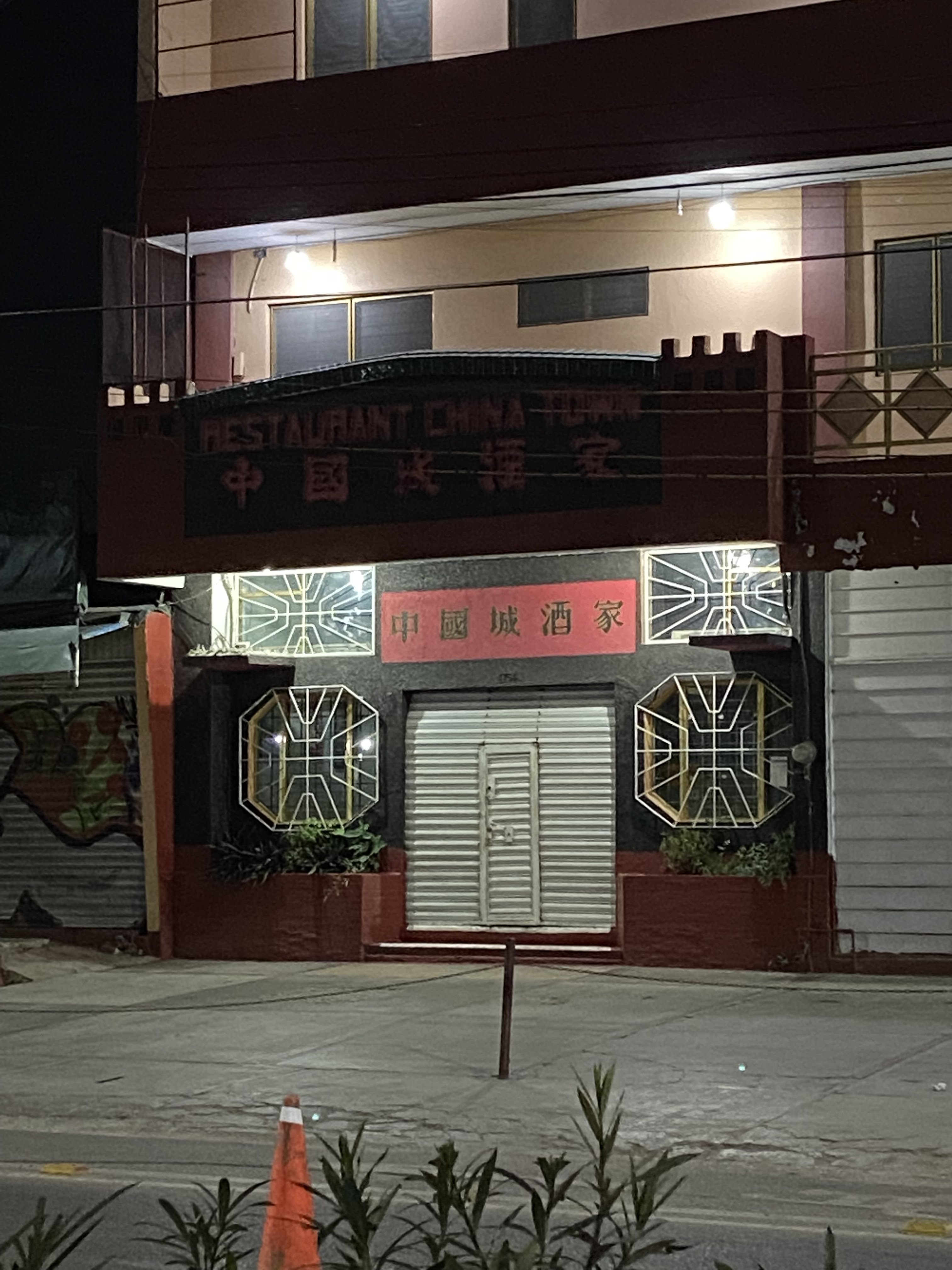 Restaurant China Town image 1