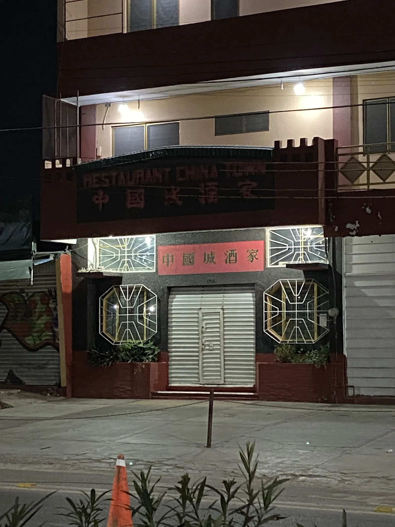 Restaurant China Town image 1