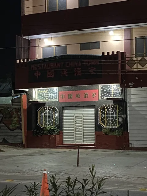 Restaurant China Town image 1