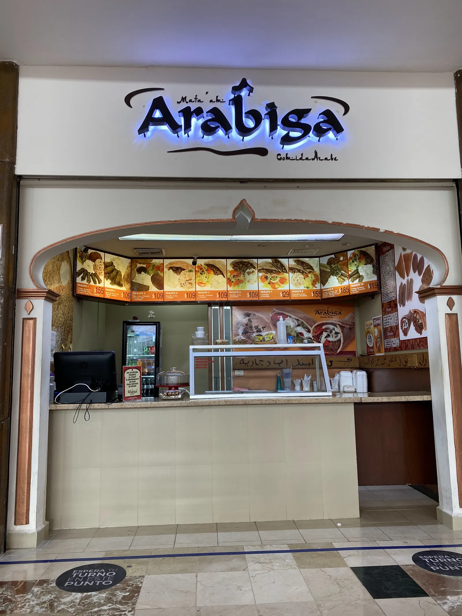 Arabiga Restaurante image 1