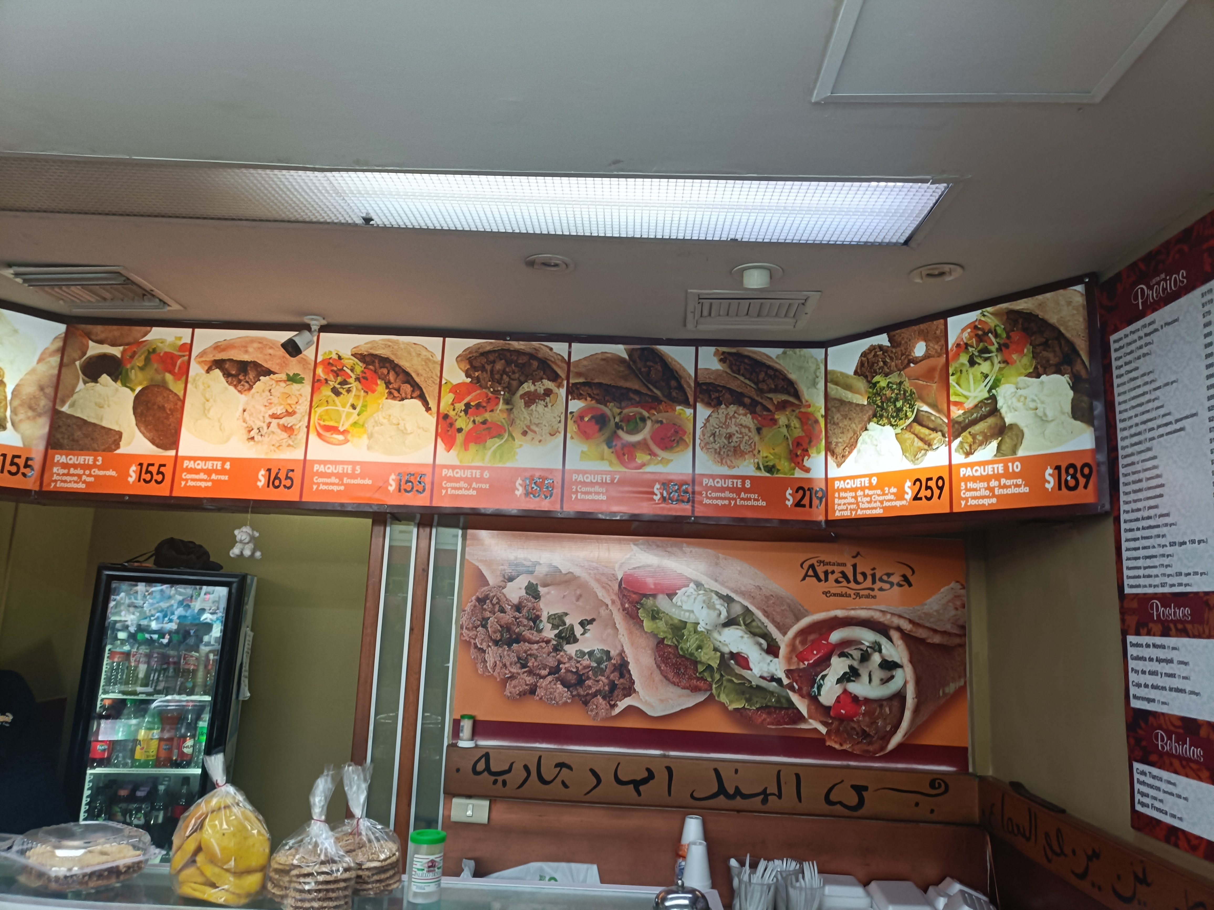 Arabiga Restaurante image 2