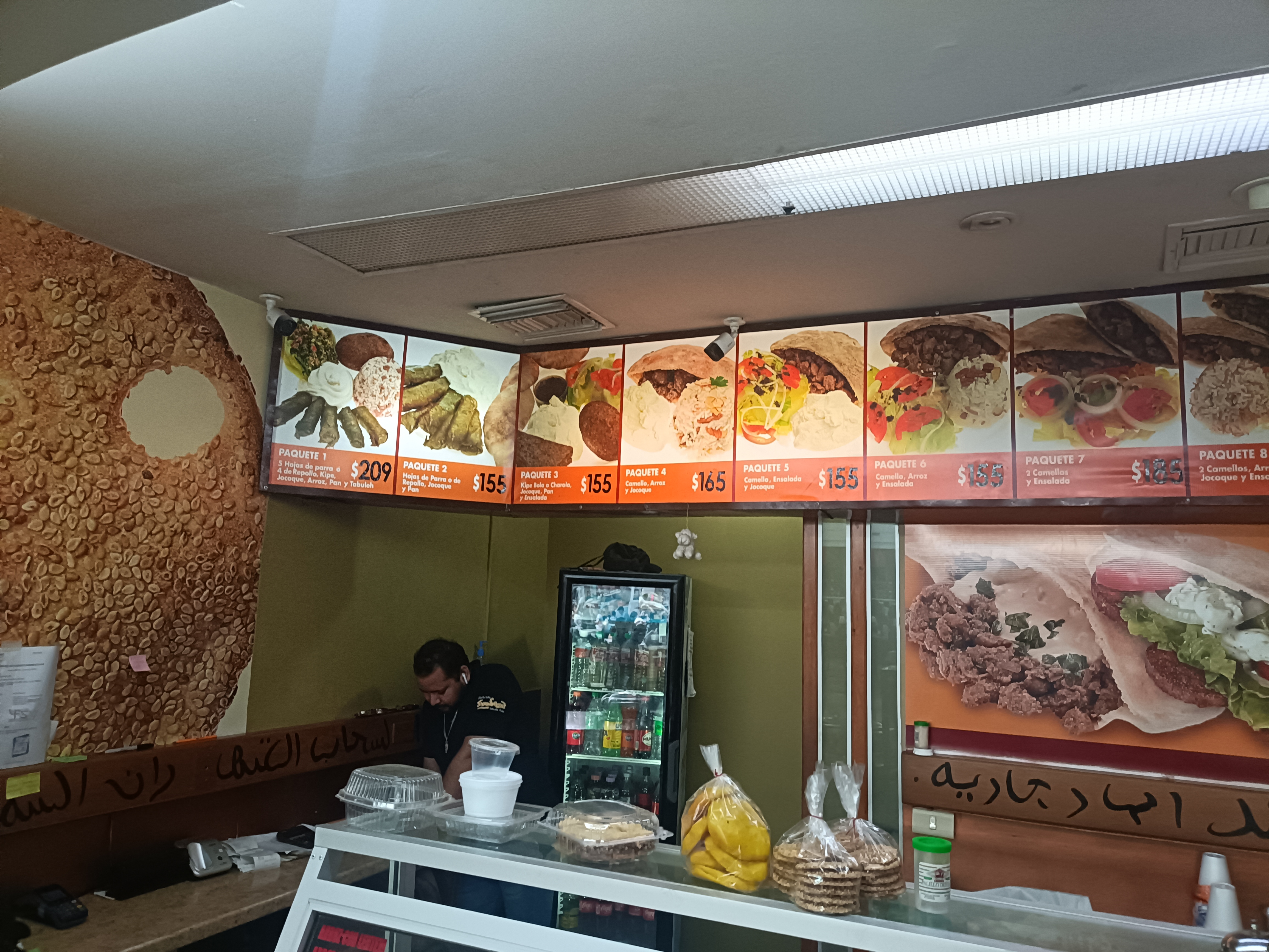 Arabiga Restaurante image 4