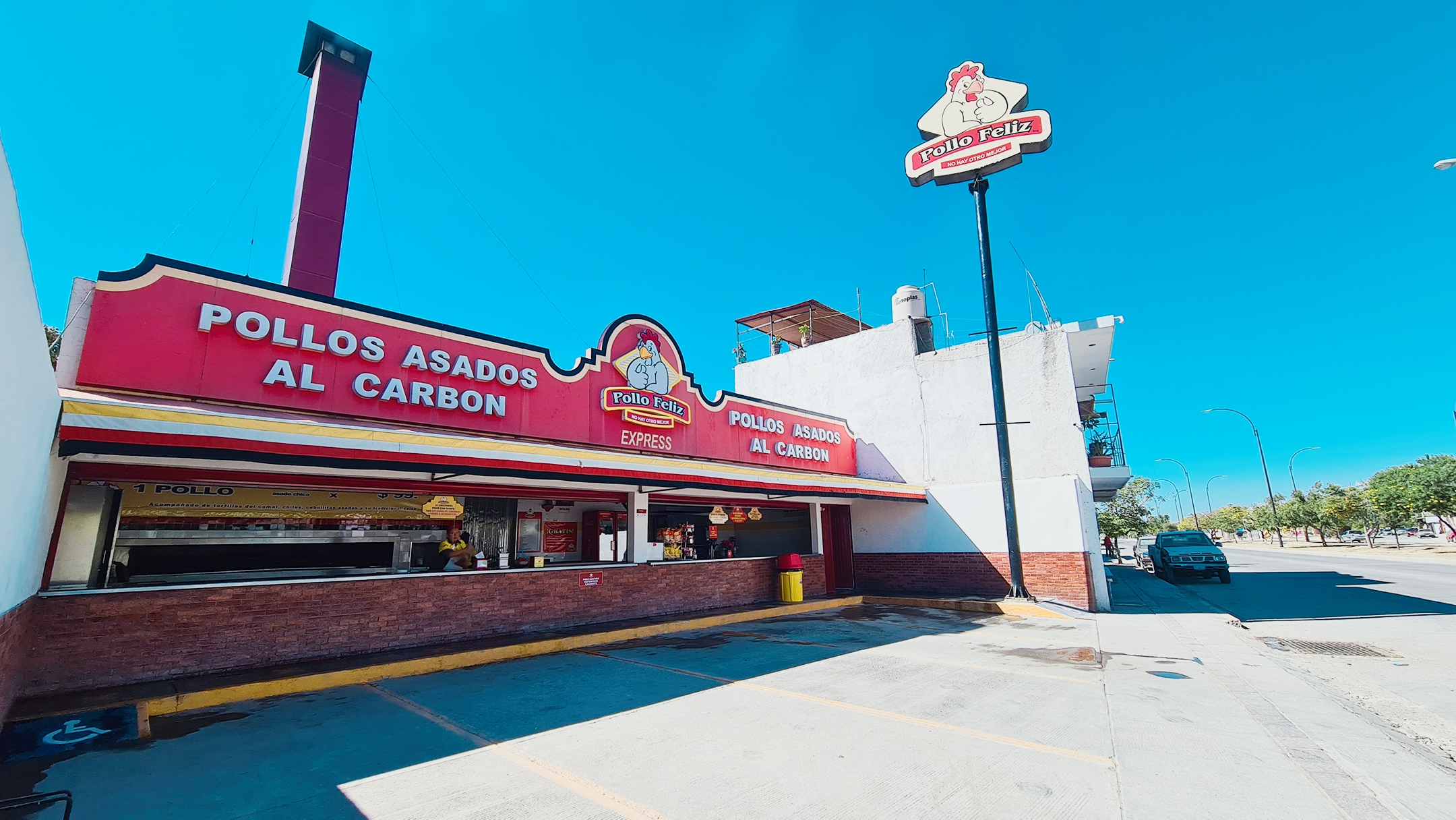 Pollo feliz La Libertad image 2