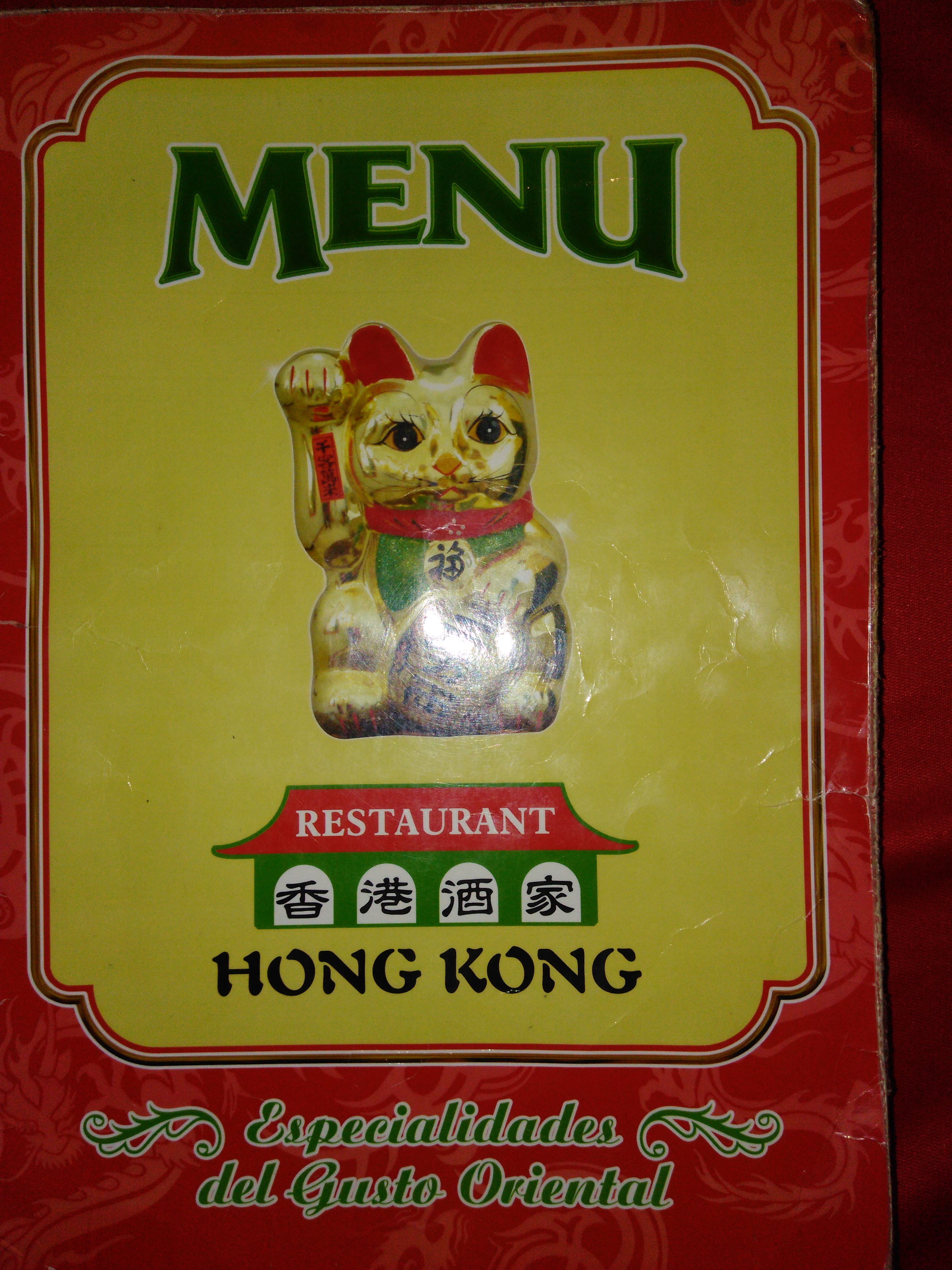 Restaurant Hong Kong image 3
