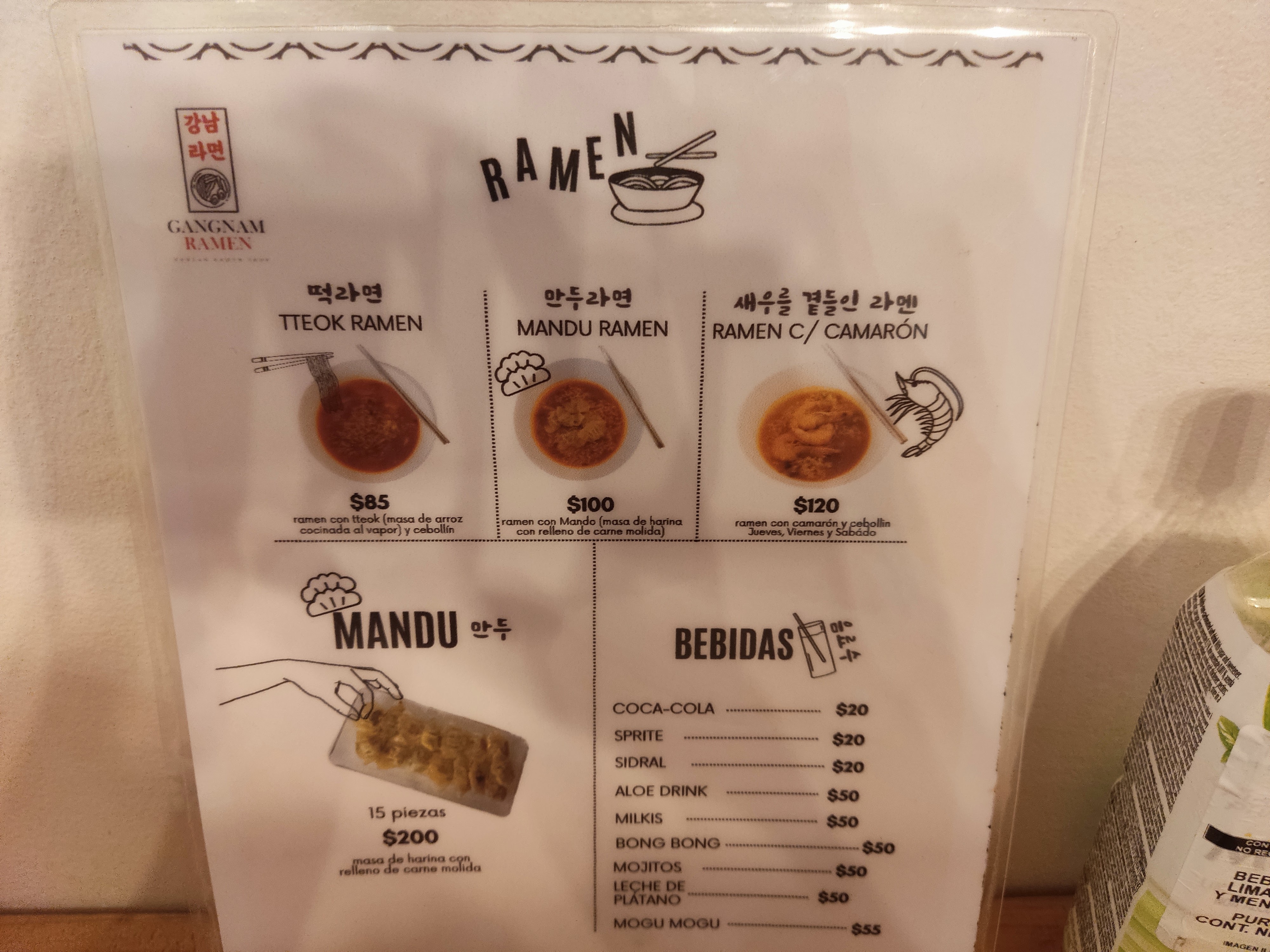 Gangnam Ramen image 5