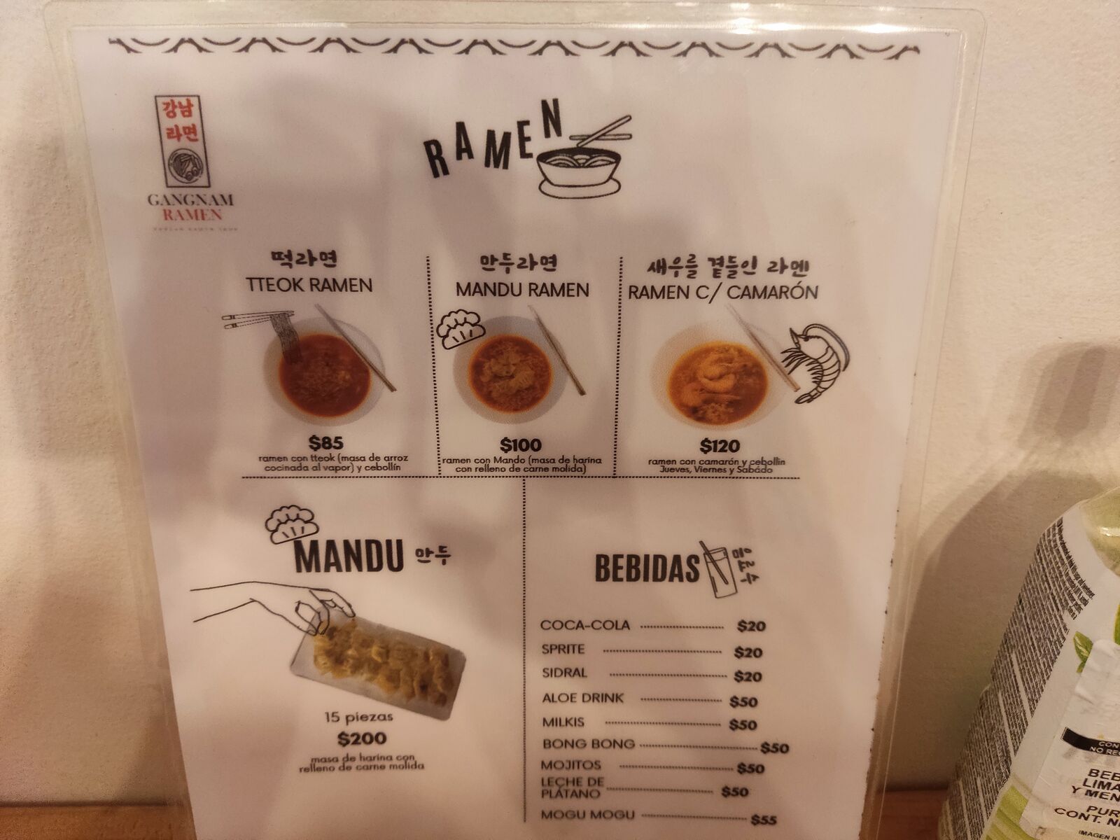 Gangnam Ramen image 5