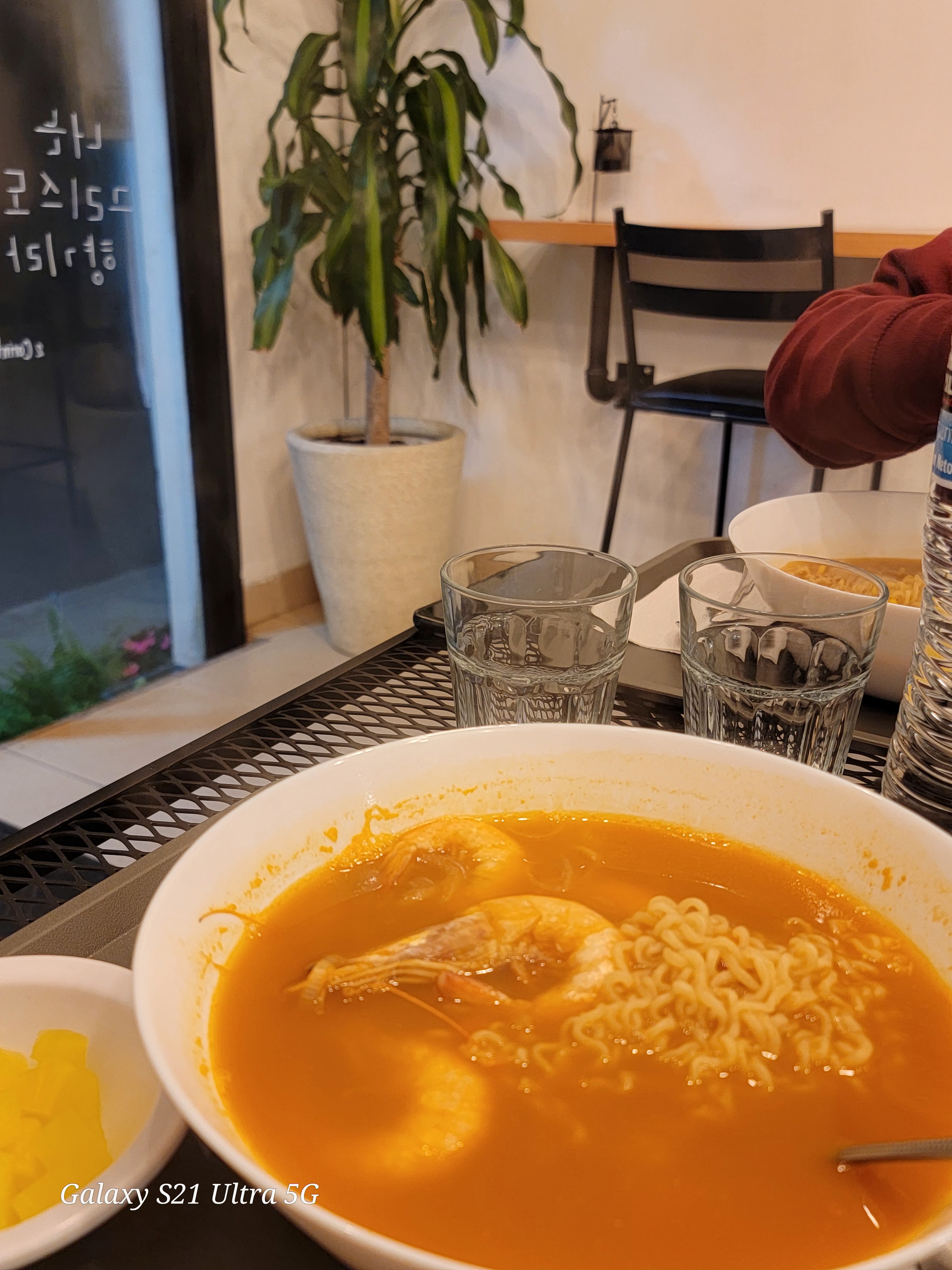 Gangnam Ramen image 8