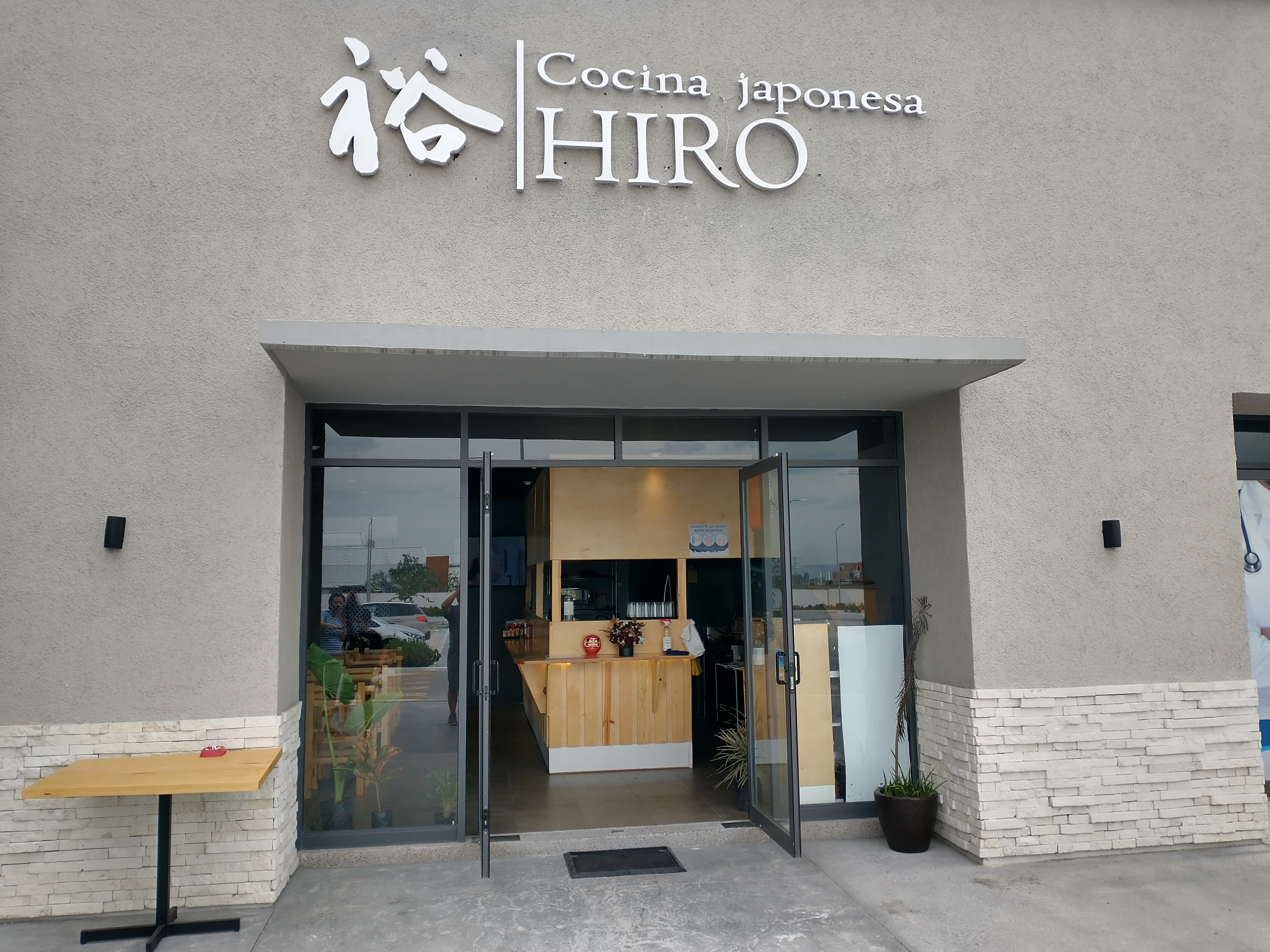 Hiro Meridiam image 1