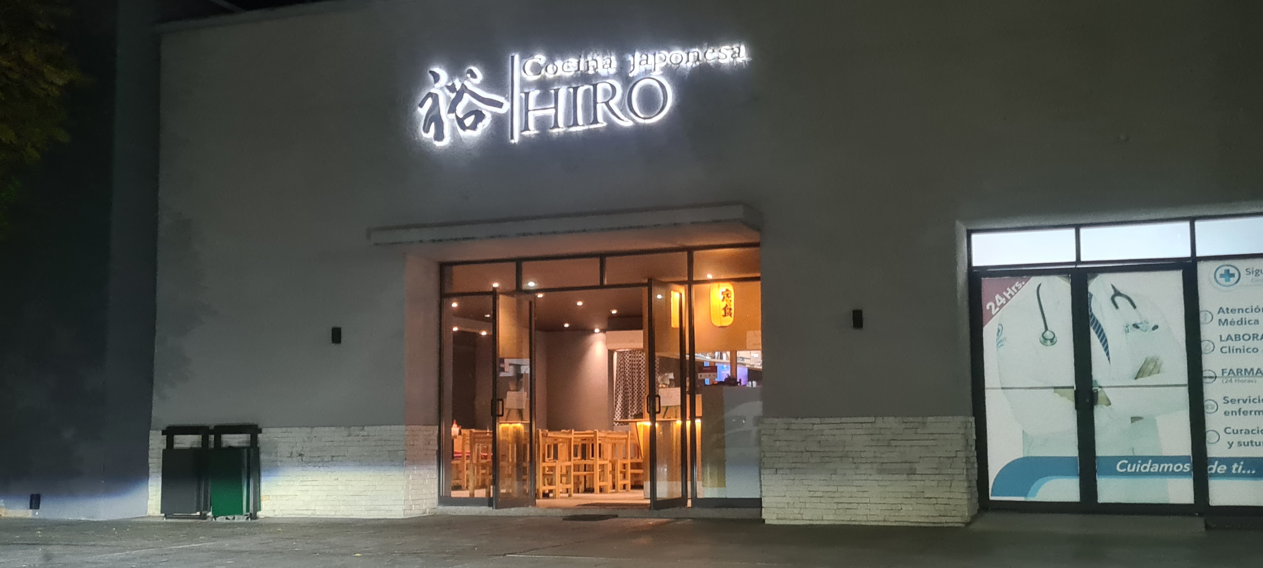 Hiro Meridiam image 5