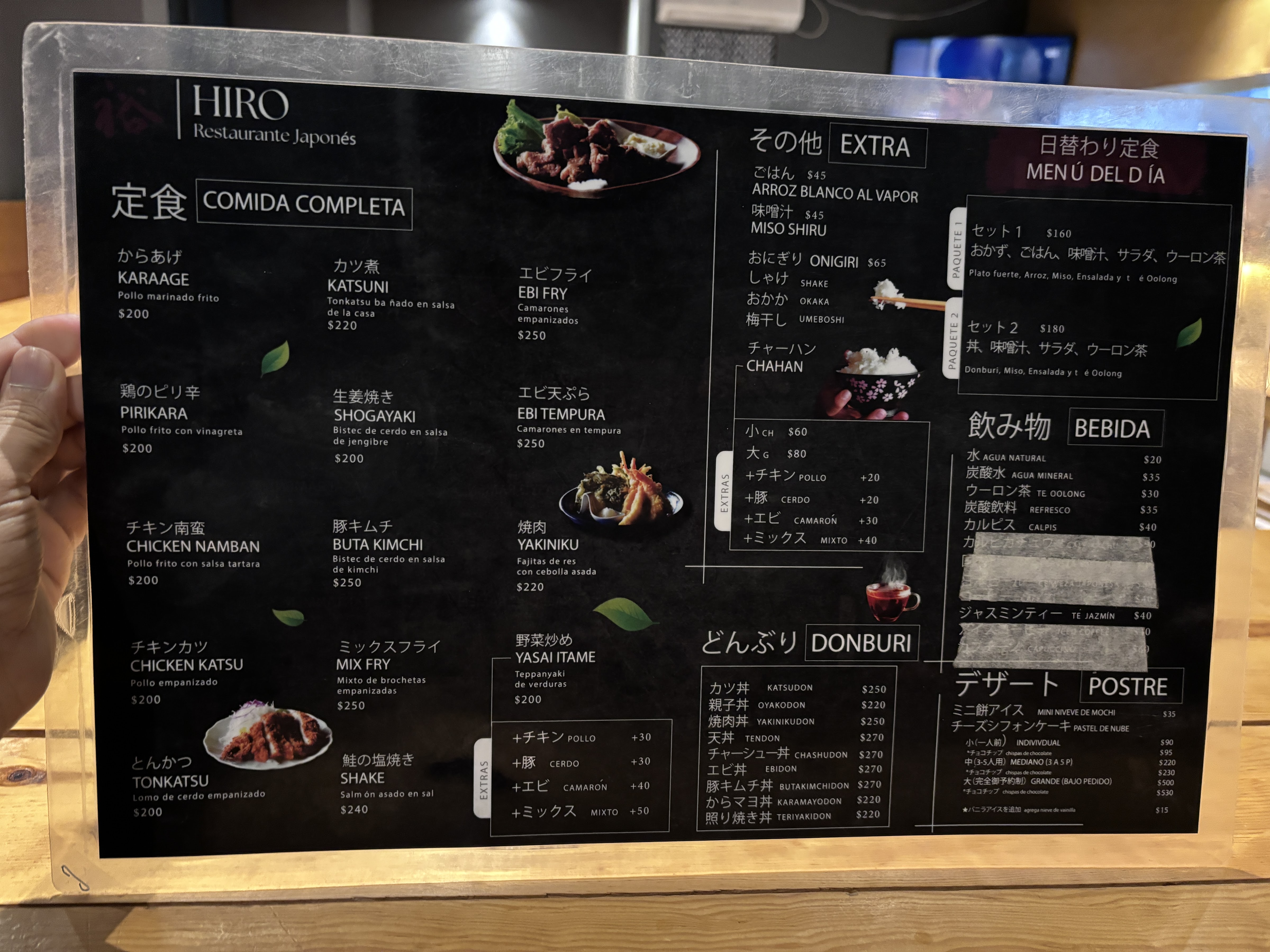 Hiro Meridiam image 8