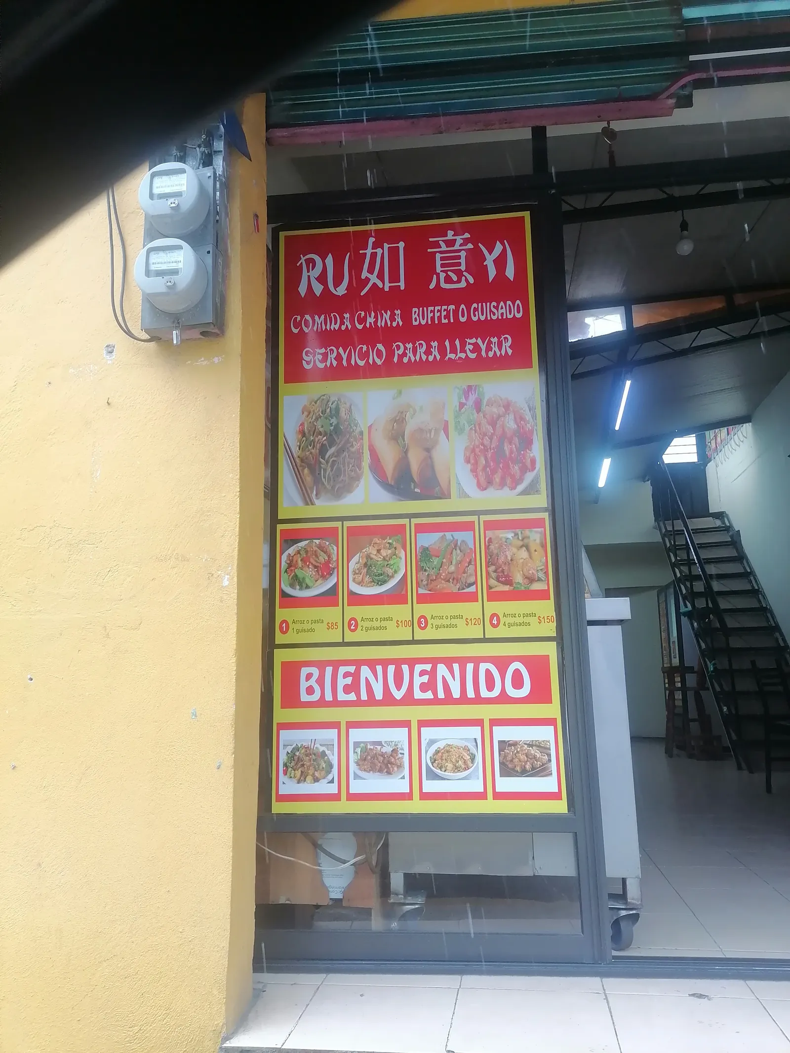 Comida China Ruzo Yi image 7