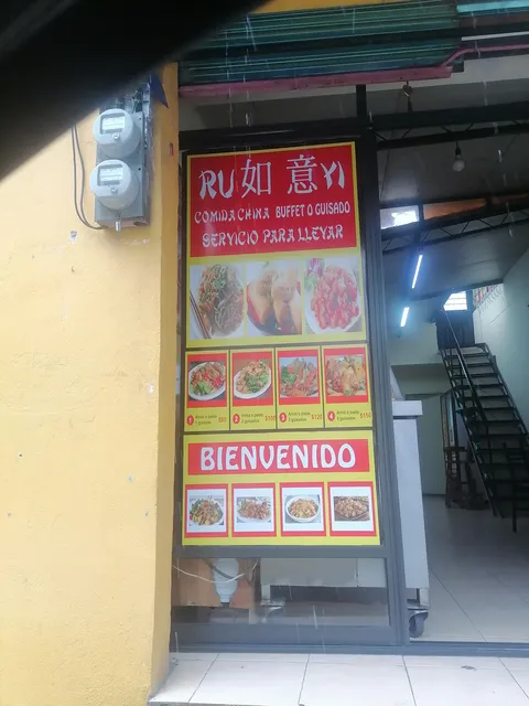 Comida China Ruzo Yi image 7