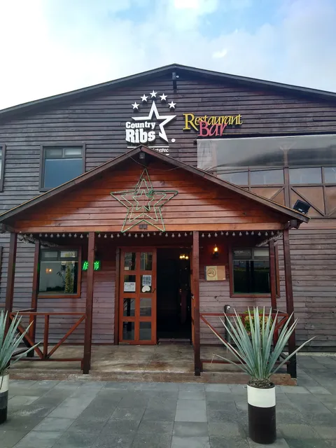 Country Ribs Metepec Costillitas image 3