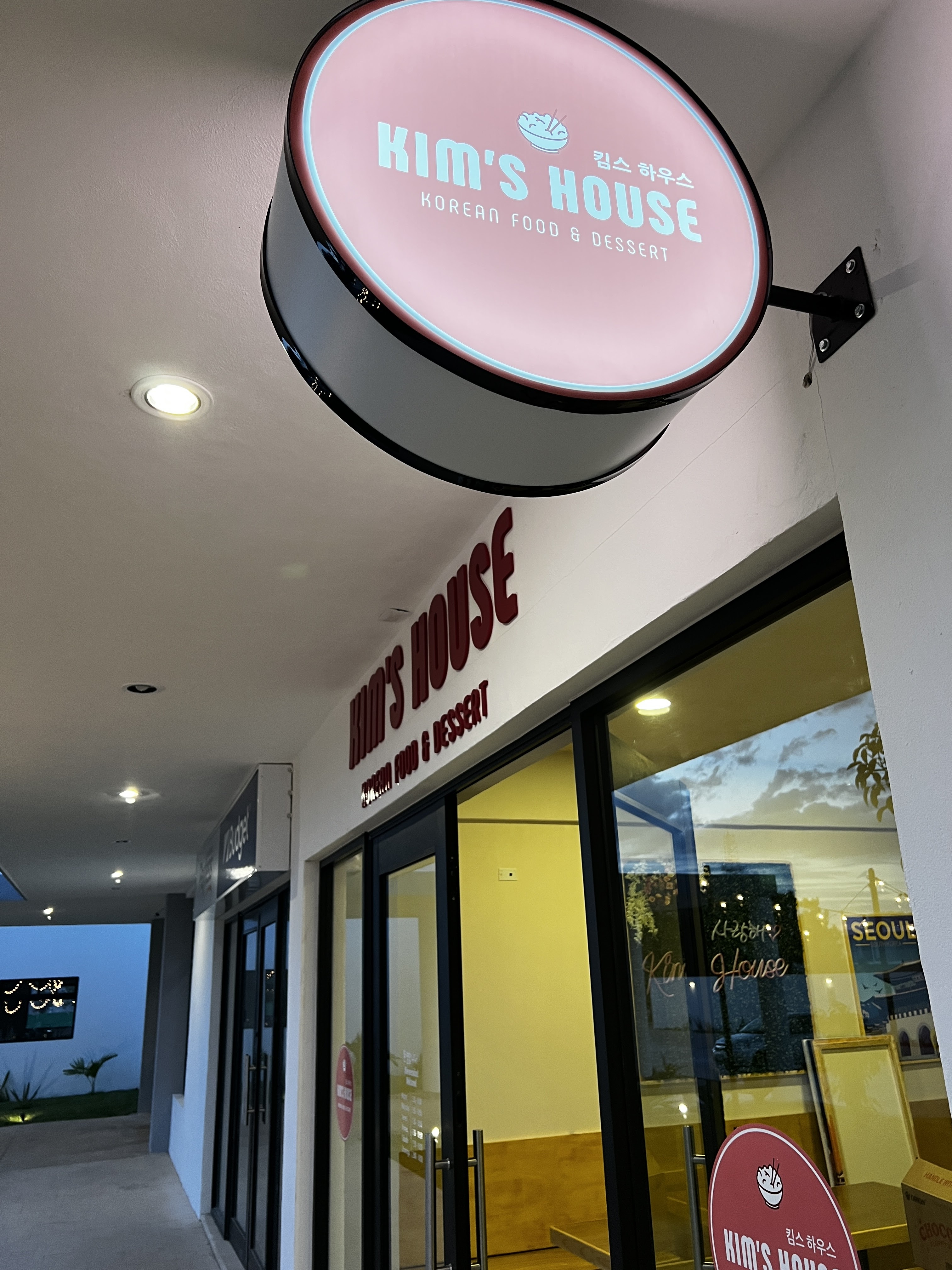 Kim's House (Korean food, Comida coreana) image 1