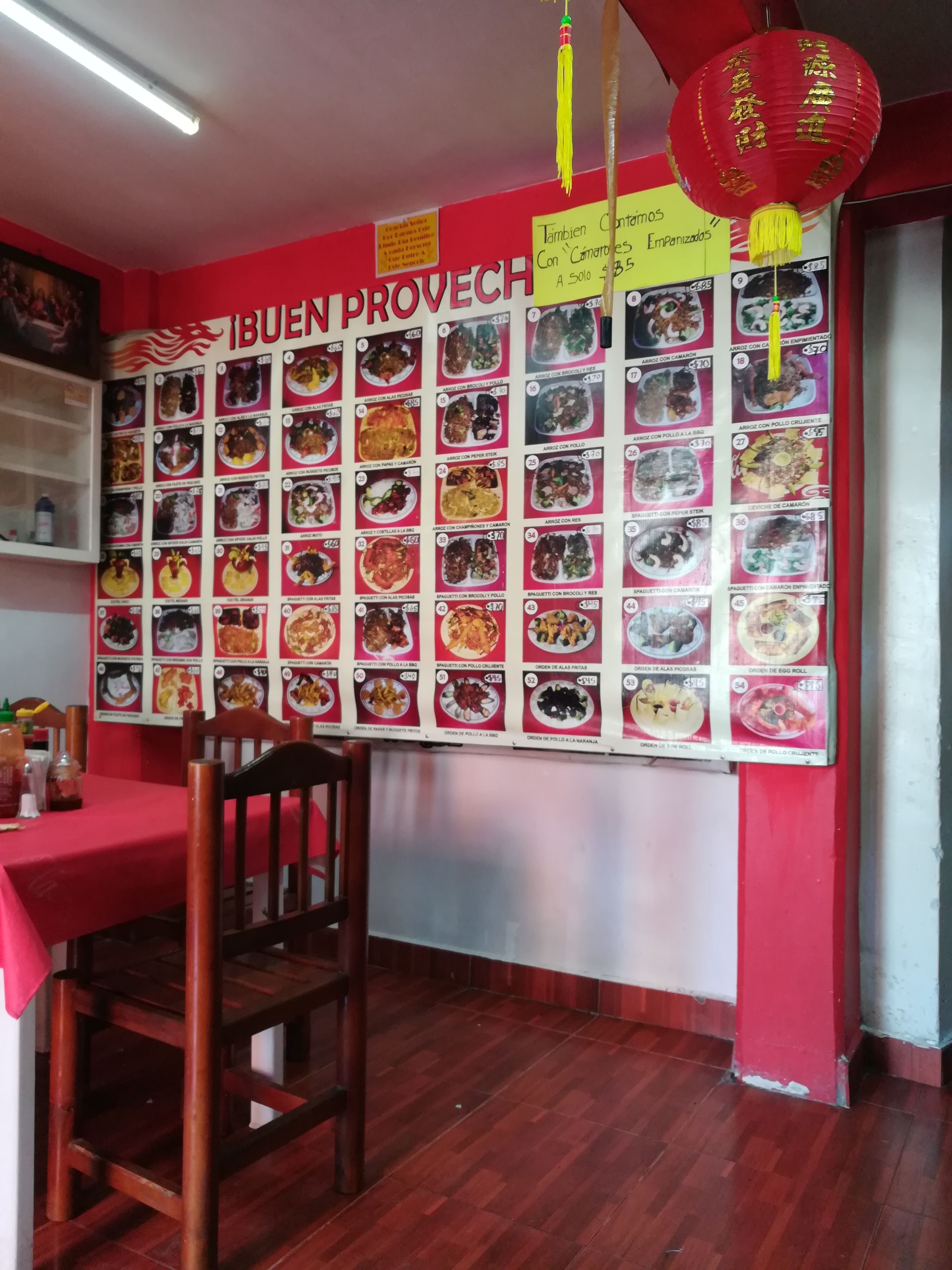 Restaurante China House image 9