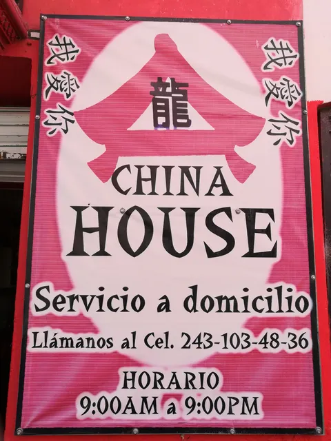 Restaurante China House image 10