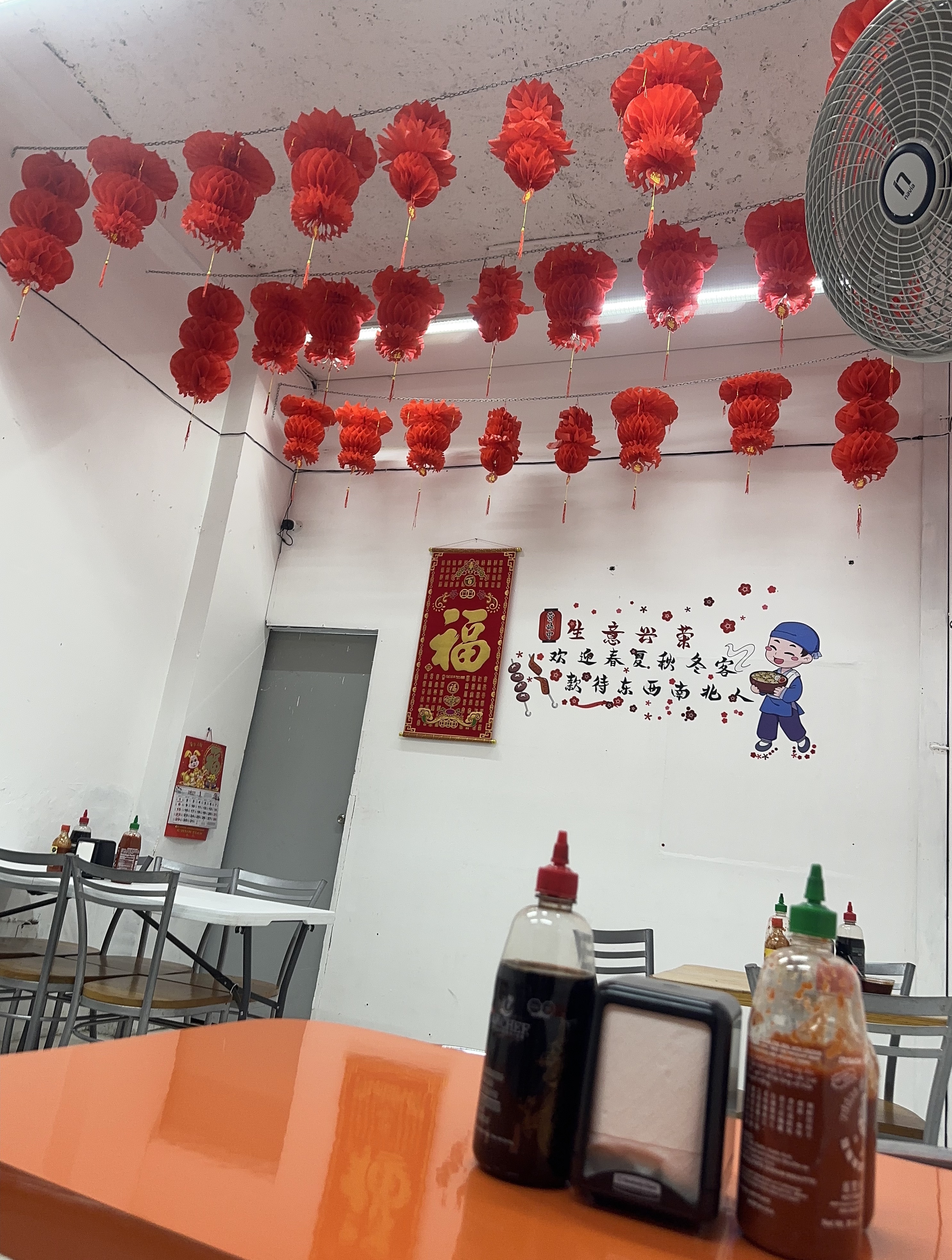 Comida China(Chun Tian) image 2