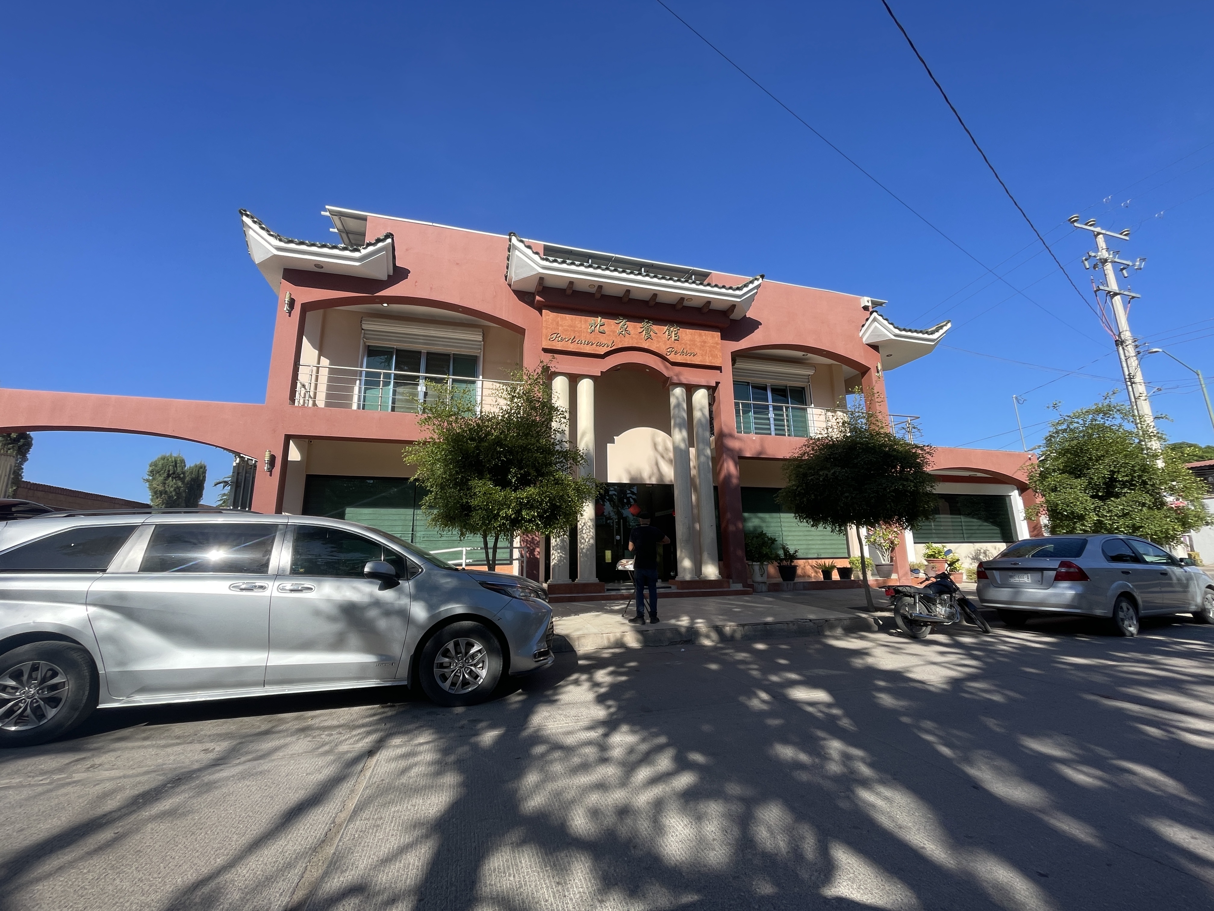 Restaurante Pekin image 3