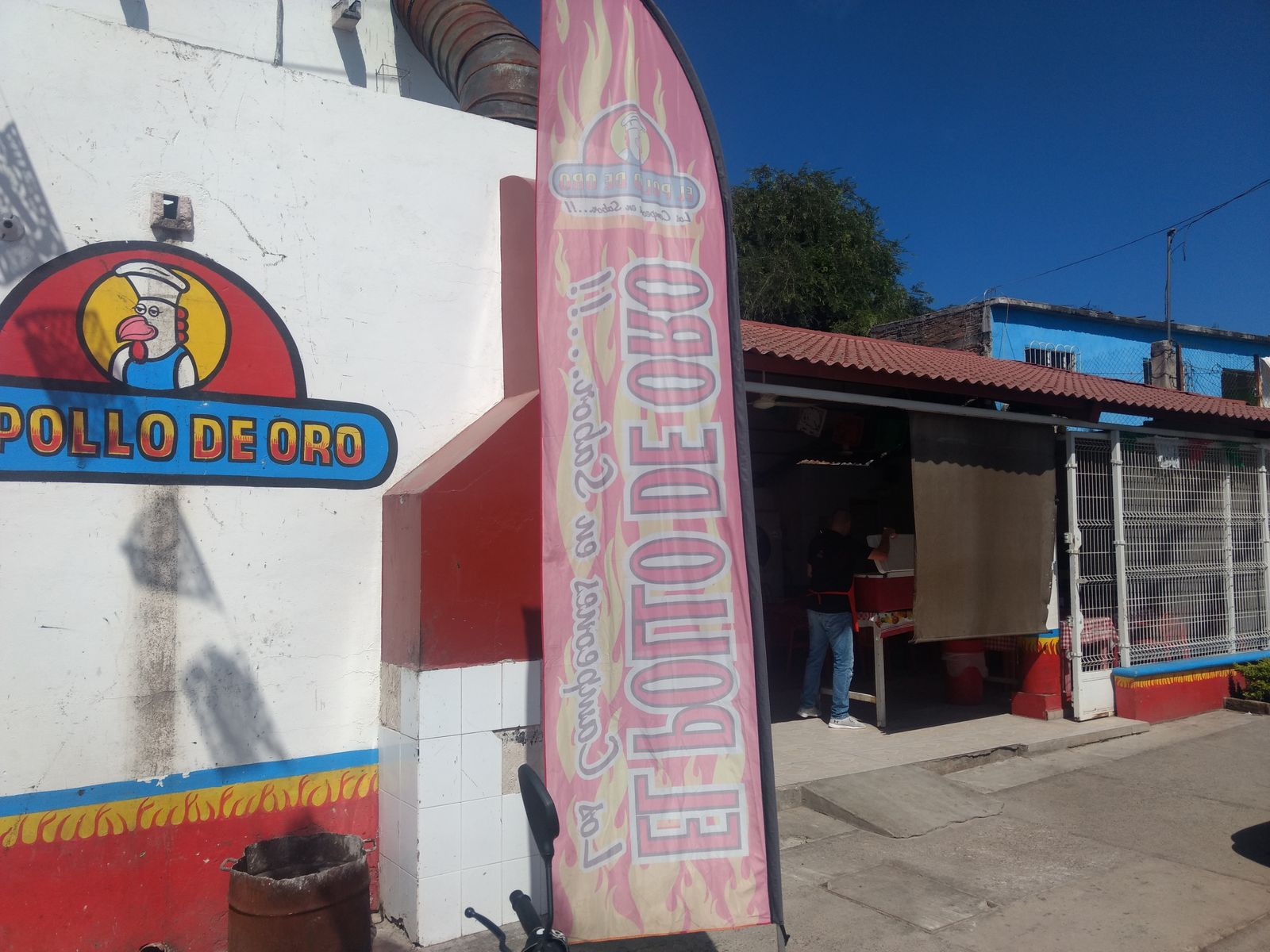 Pollo de Oro El Fuerte image 1