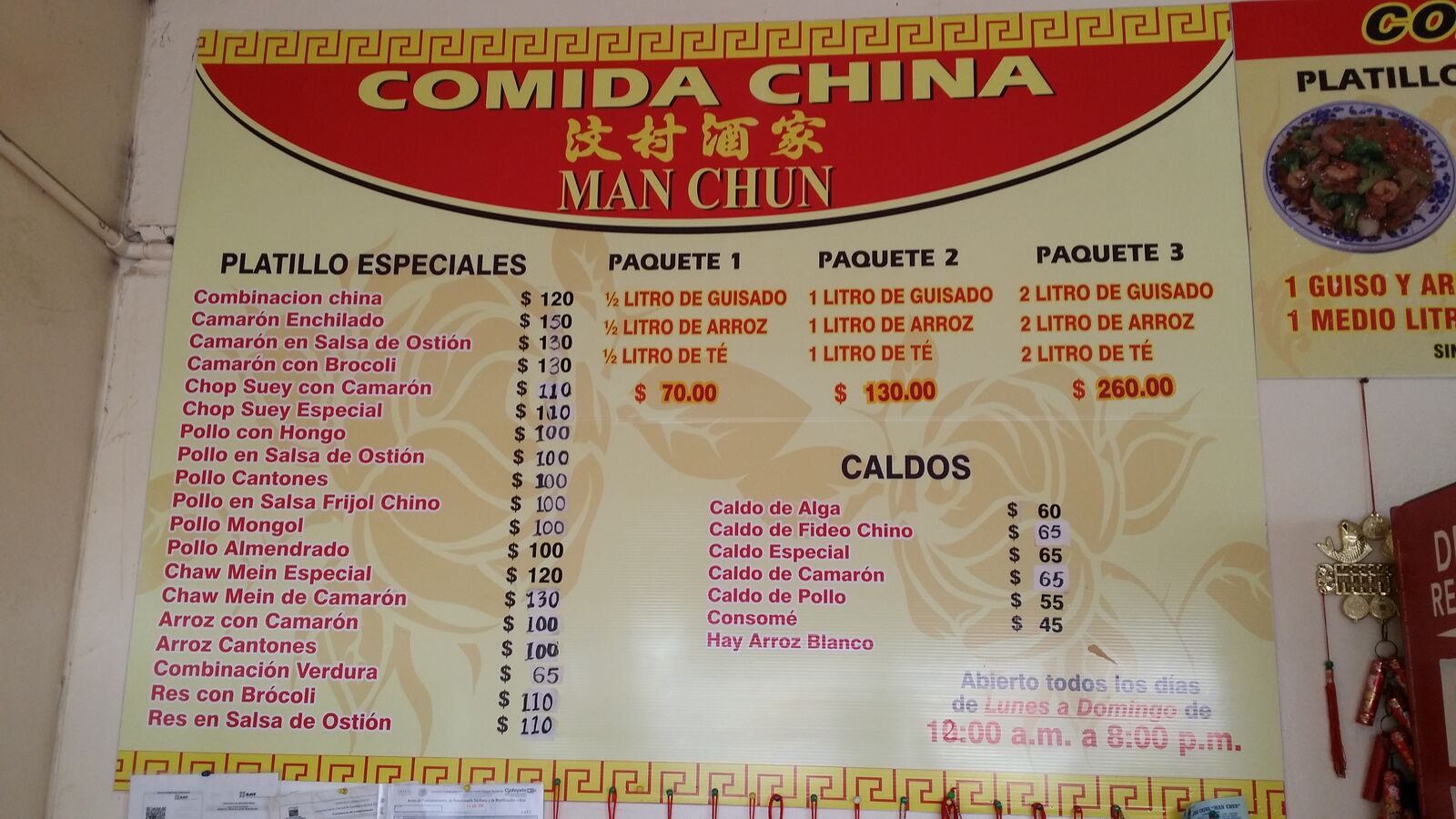 Restaurante comida china. MAN CHU image 9