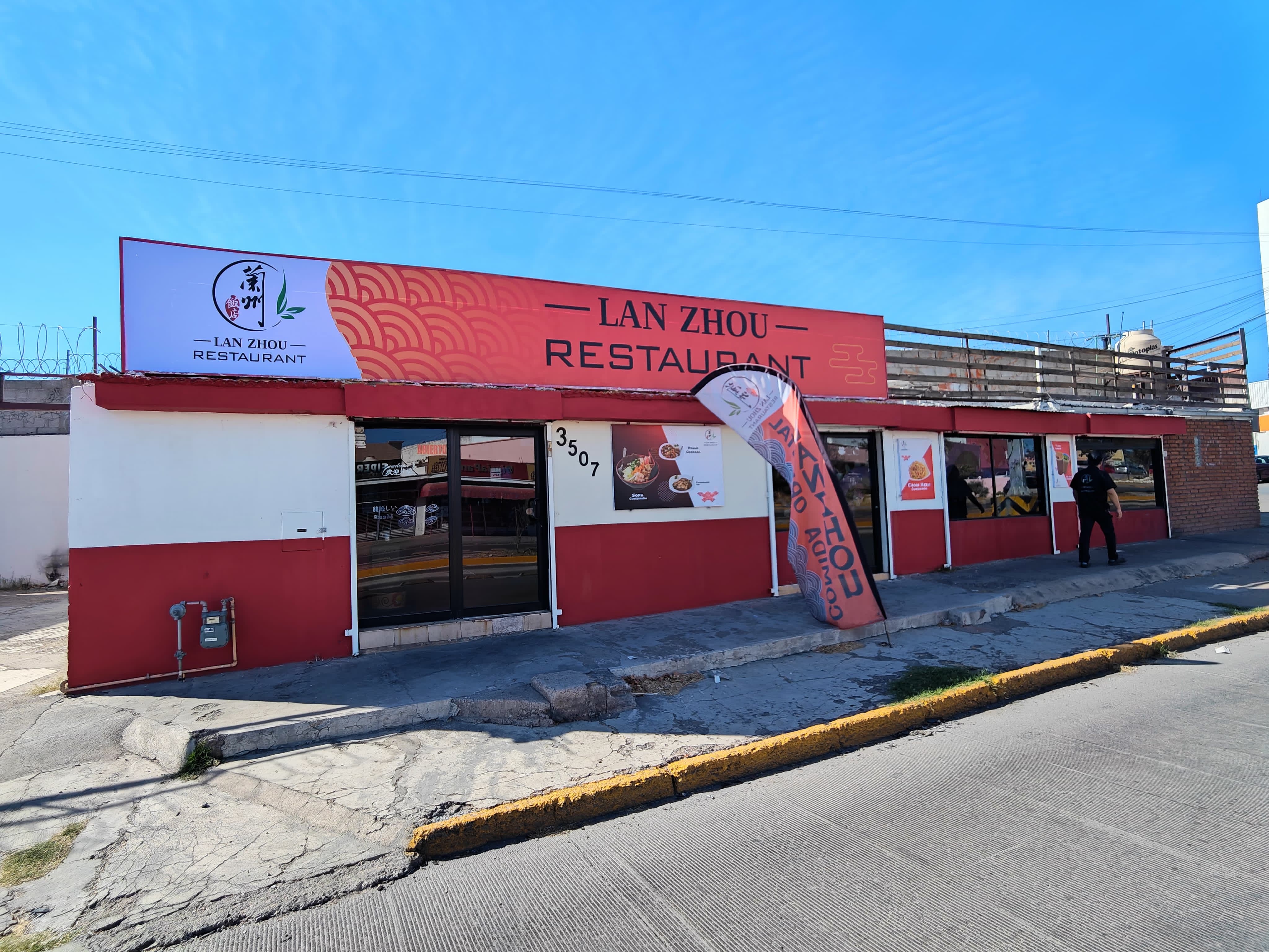 LANZHOU RESTAURANT image 1