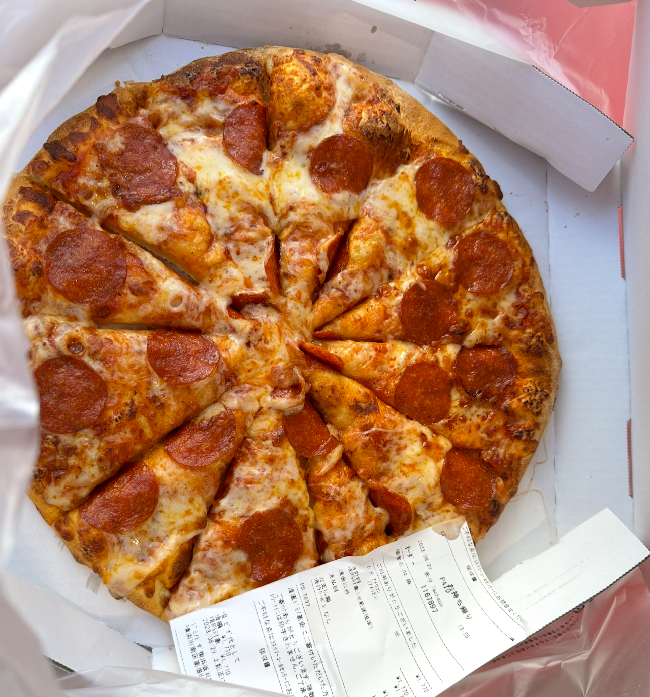 Domino's Coacalco III image 3