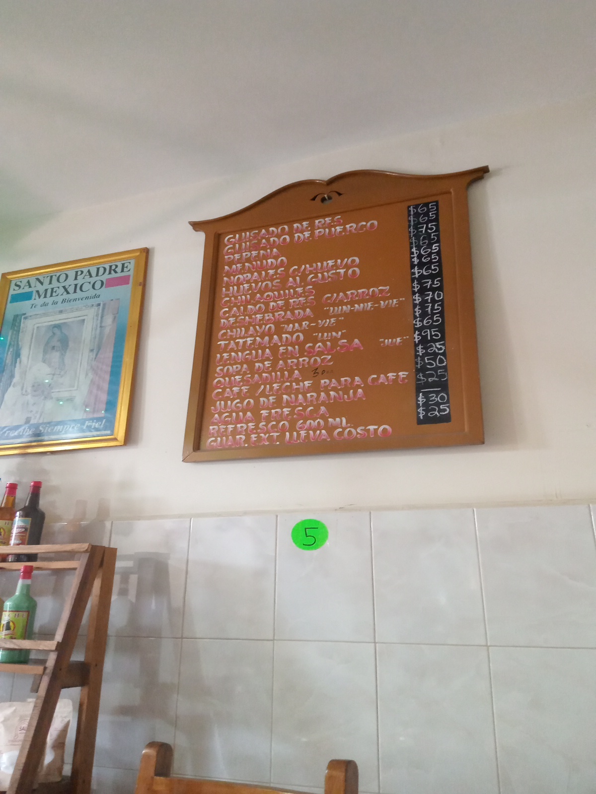 Fonda Las Morenas image 3