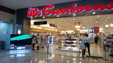 Sanborns Tuxtla image 5