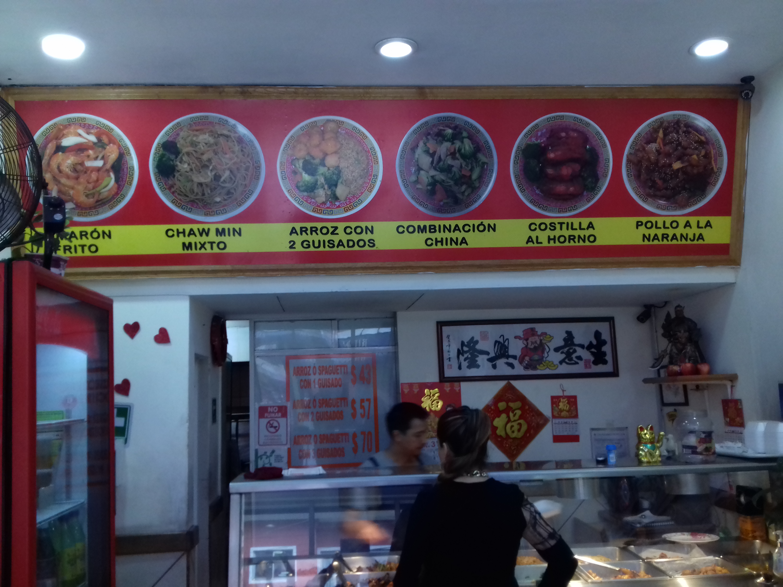 Comida China Lis image 9