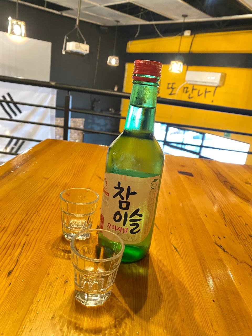 Kimchica - Comida Coreana image 9