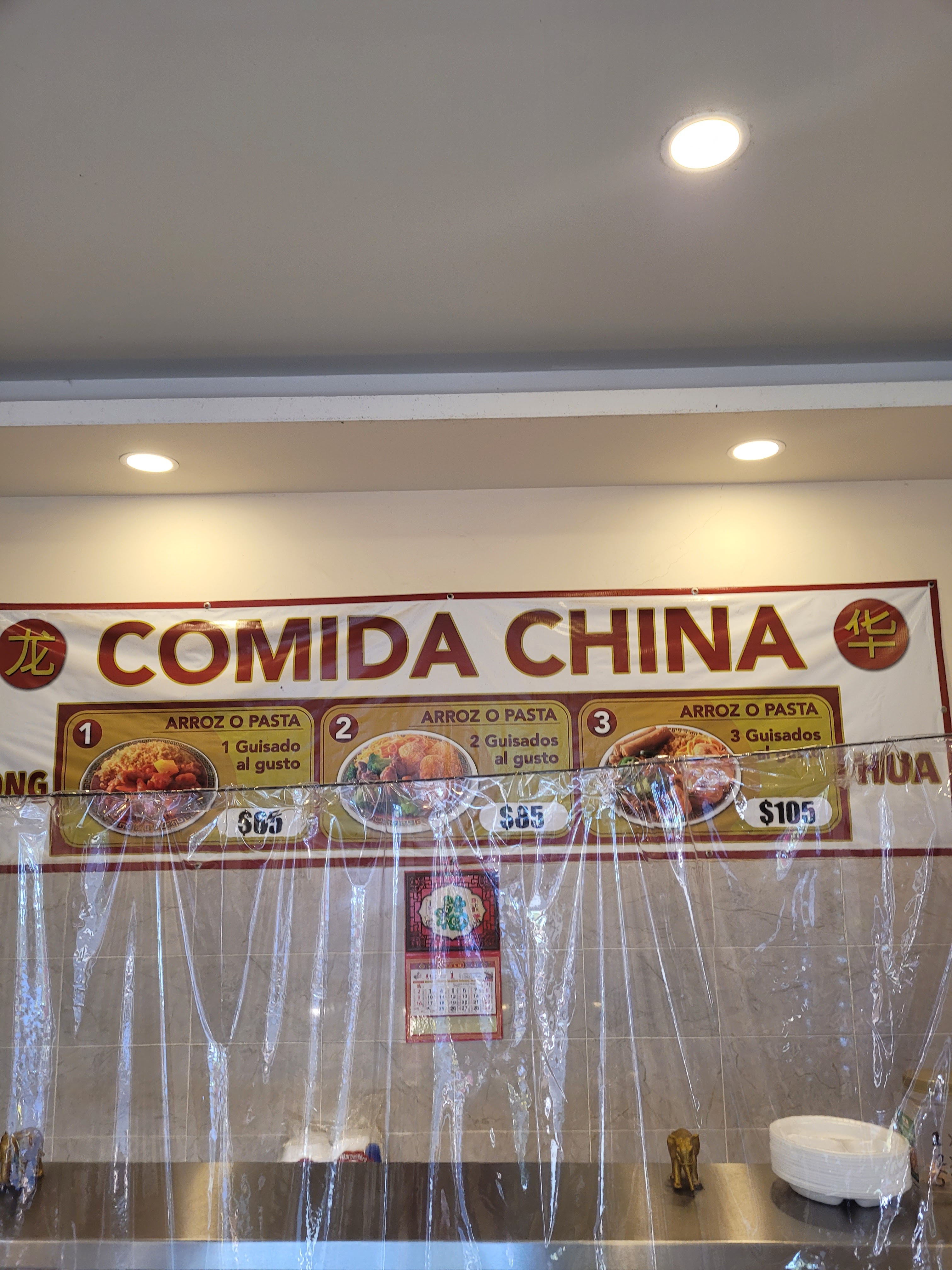 Comida China,Long Hua image 10