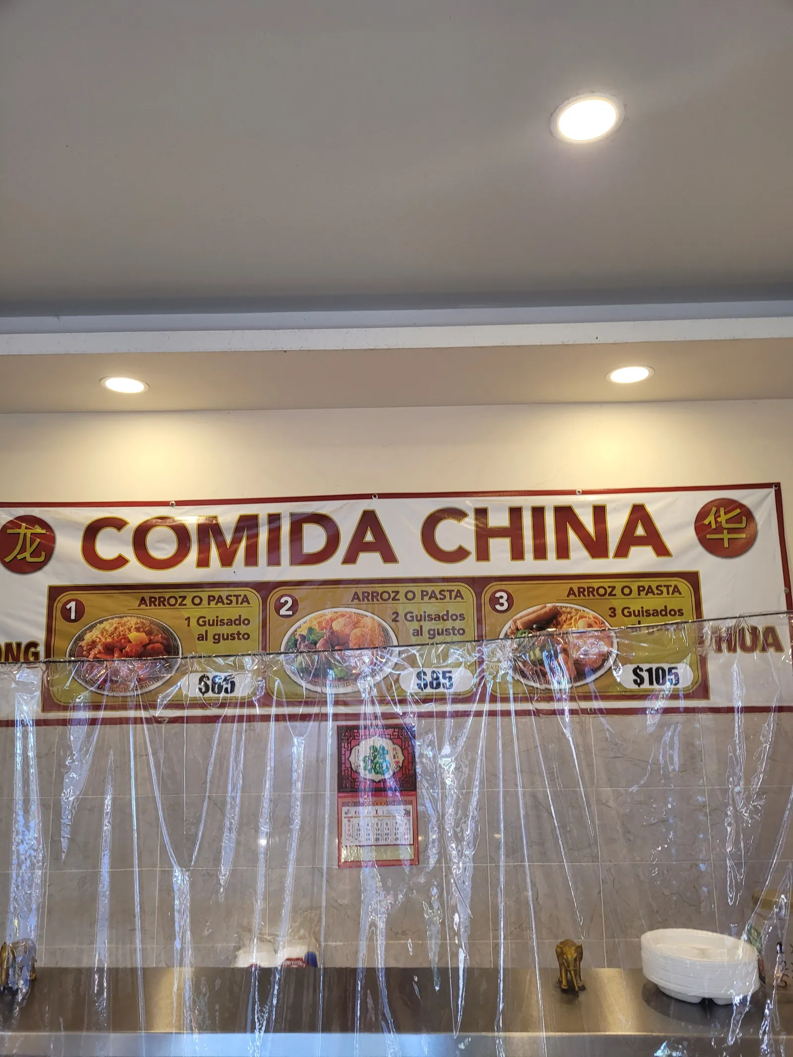 Comida China,Long Hua image 10