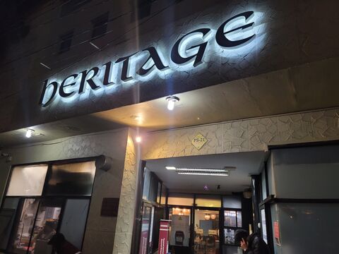 HERITAGE image 1