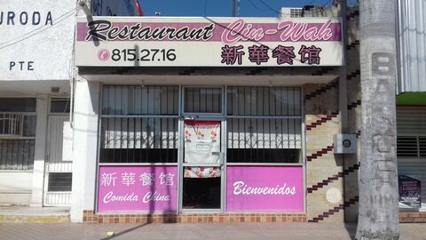Restaurante Cin-Wah image 1