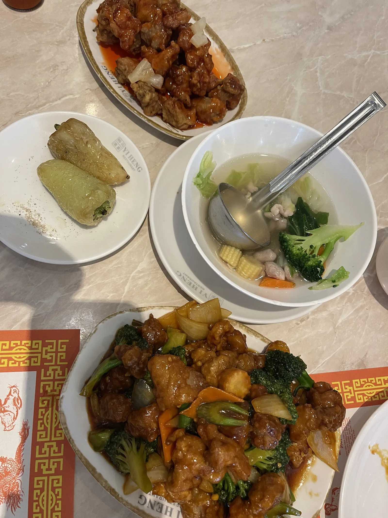 Yi Heing image 4