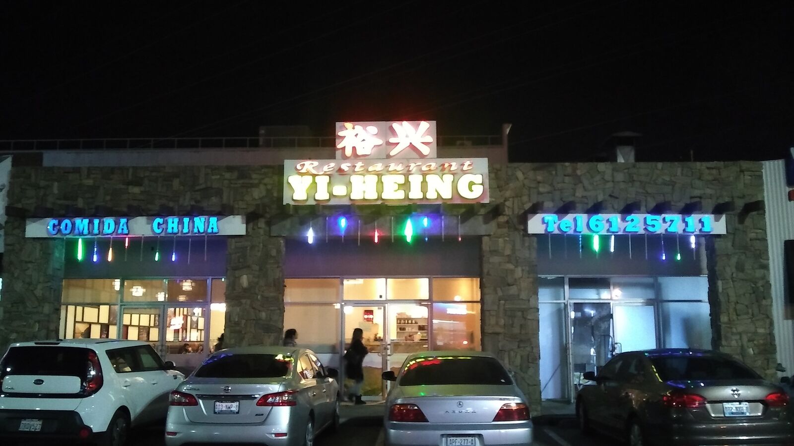 Yi Heing image 5