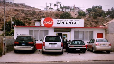 Canton Cafe image 1