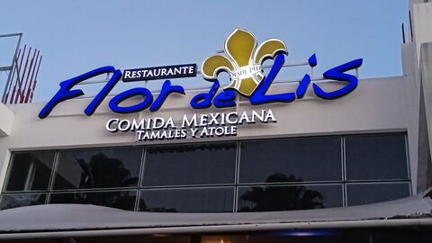 Restaurante Flor de Lis | Cumbres image 1