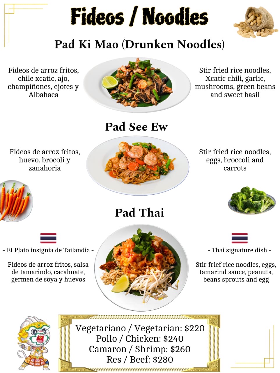Siam - Thai Cuisine image 9