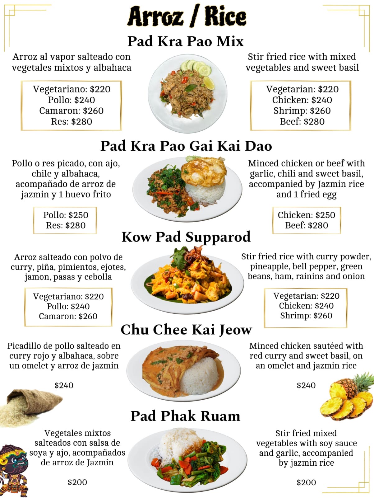 Siam - Thai Cuisine image 10