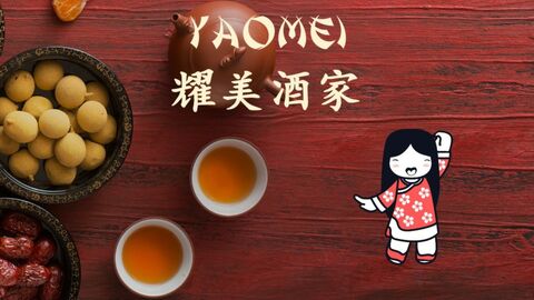 Yao Mei image 2